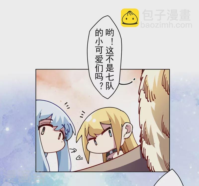 第241话 疑似拐卖