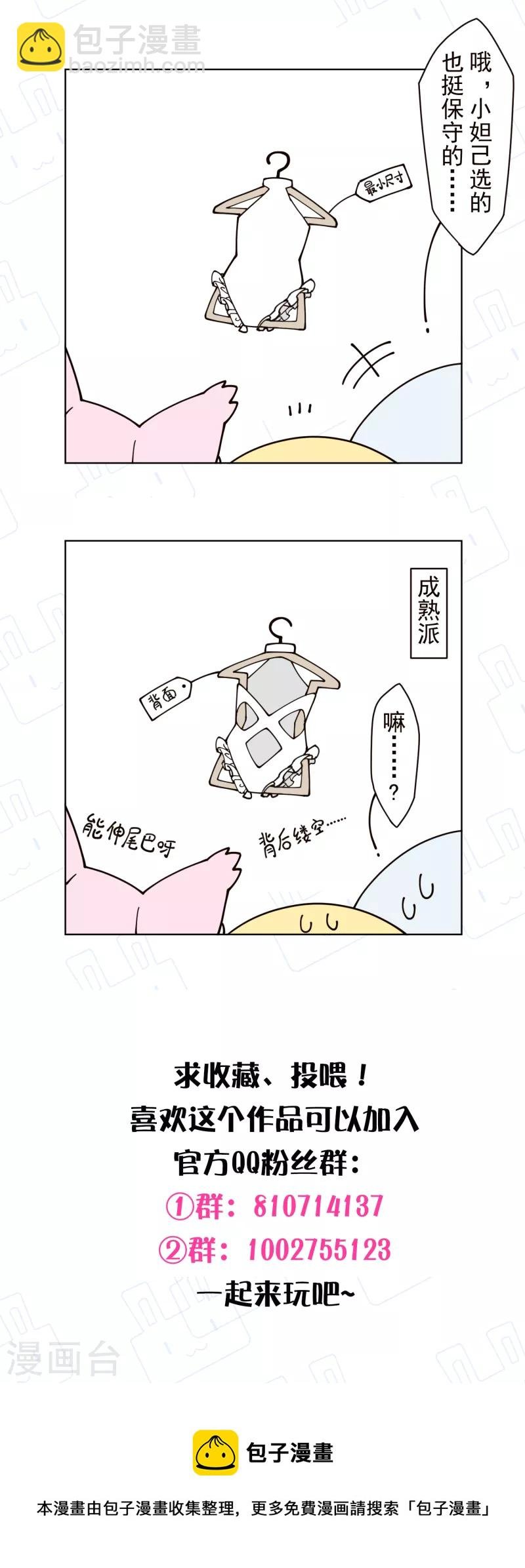 第241话 疑似拐卖