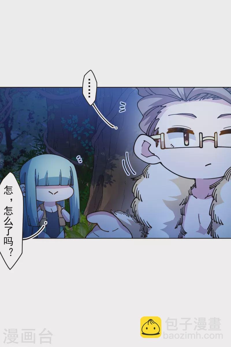 第243话 水池光球
