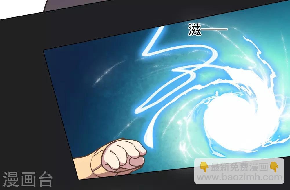 第24话 幻指灵符