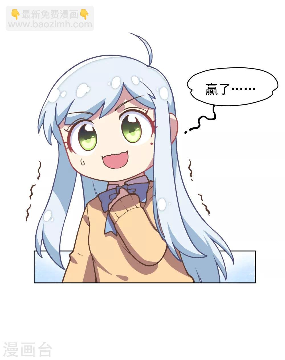 第24话 幻指灵符