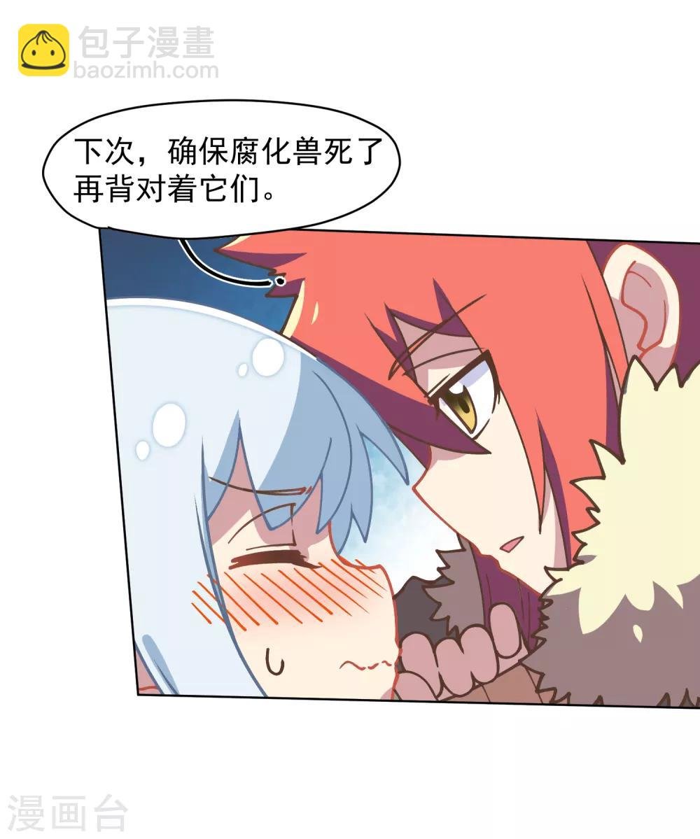 第24话 幻指灵符