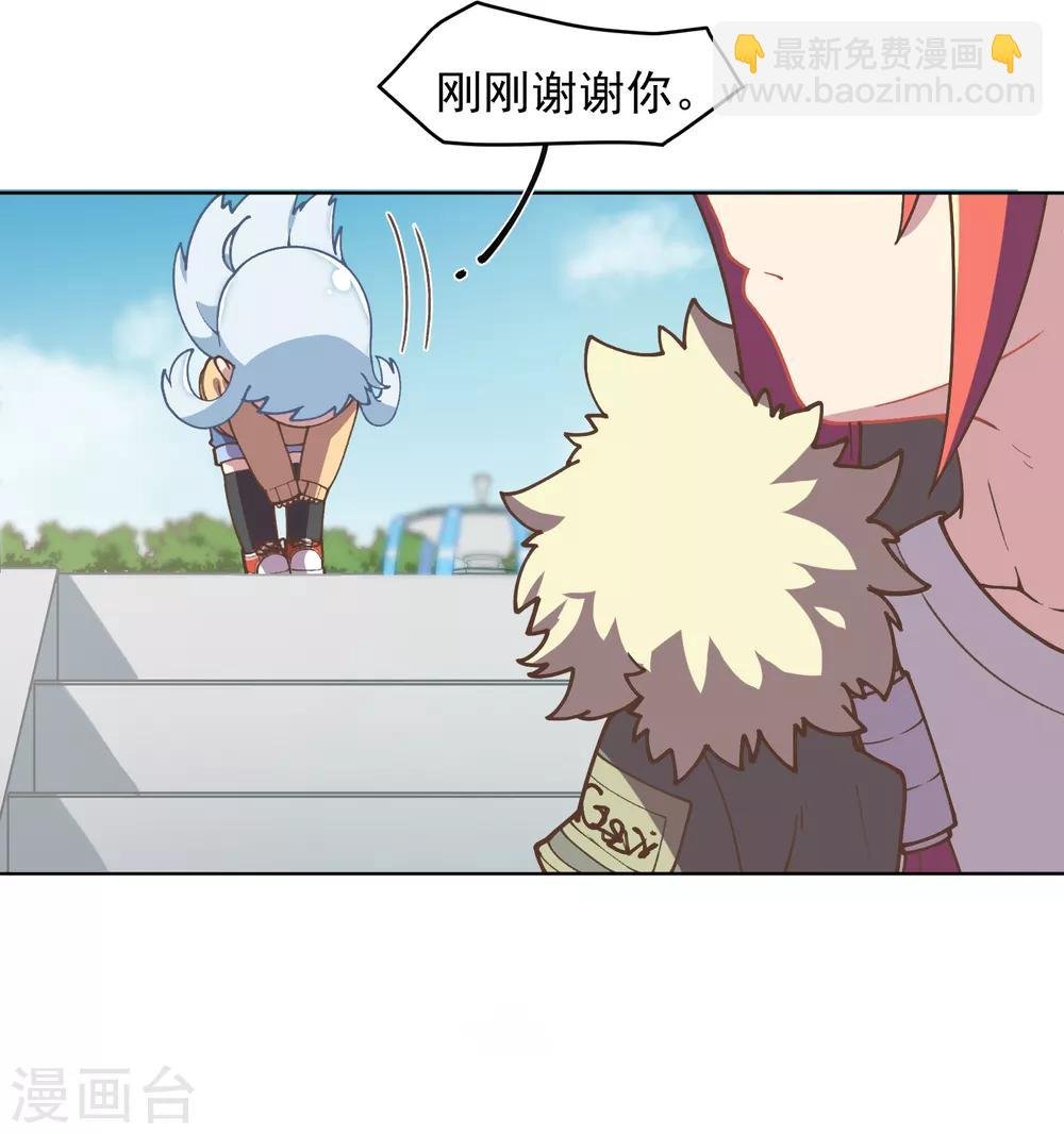 第24话 幻指灵符