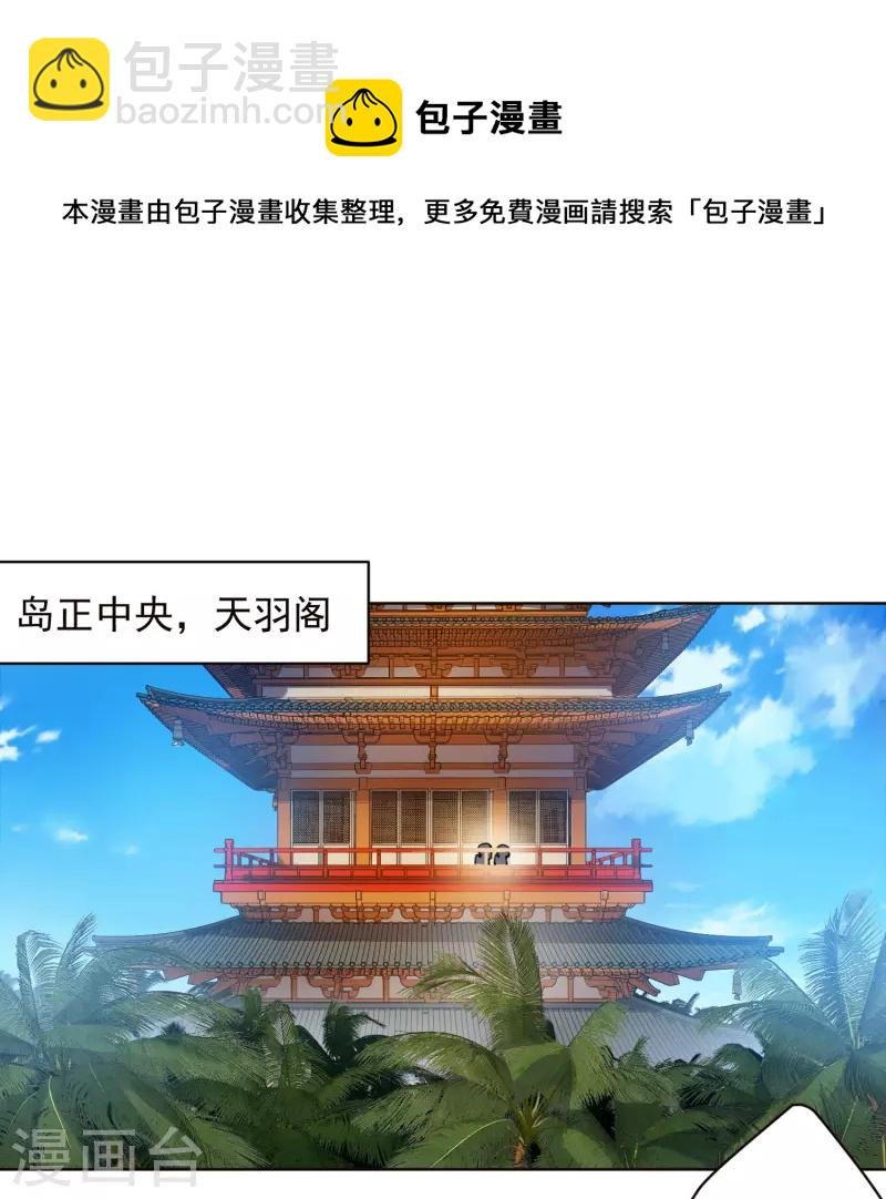 第251话 暗中潜伏