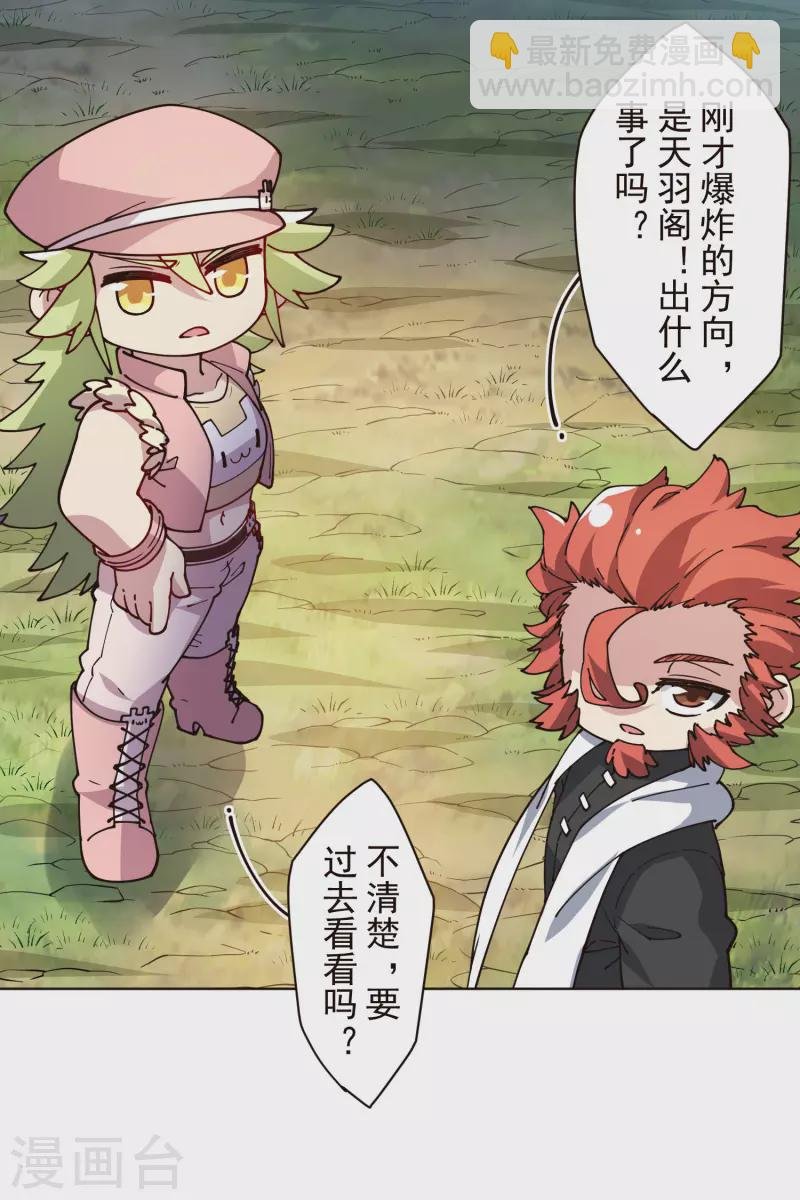 第253话 起雾