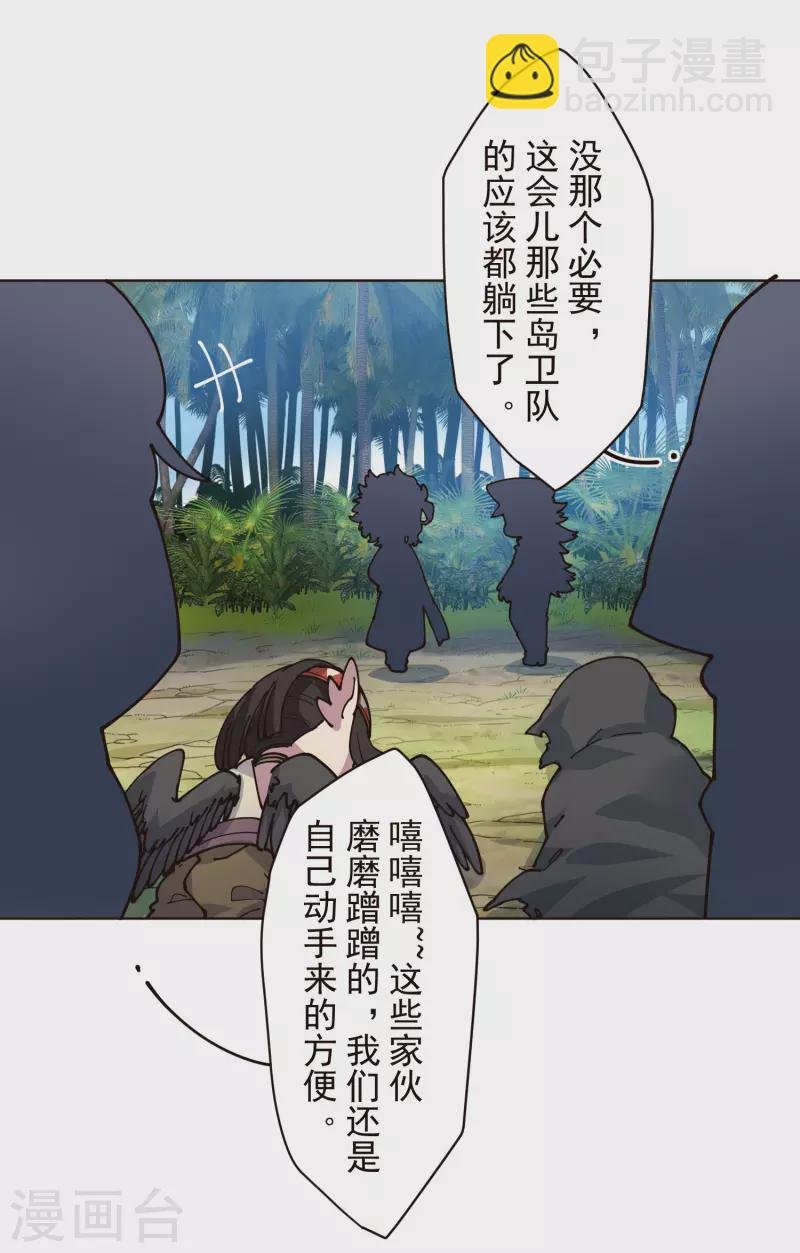 第253话 起雾