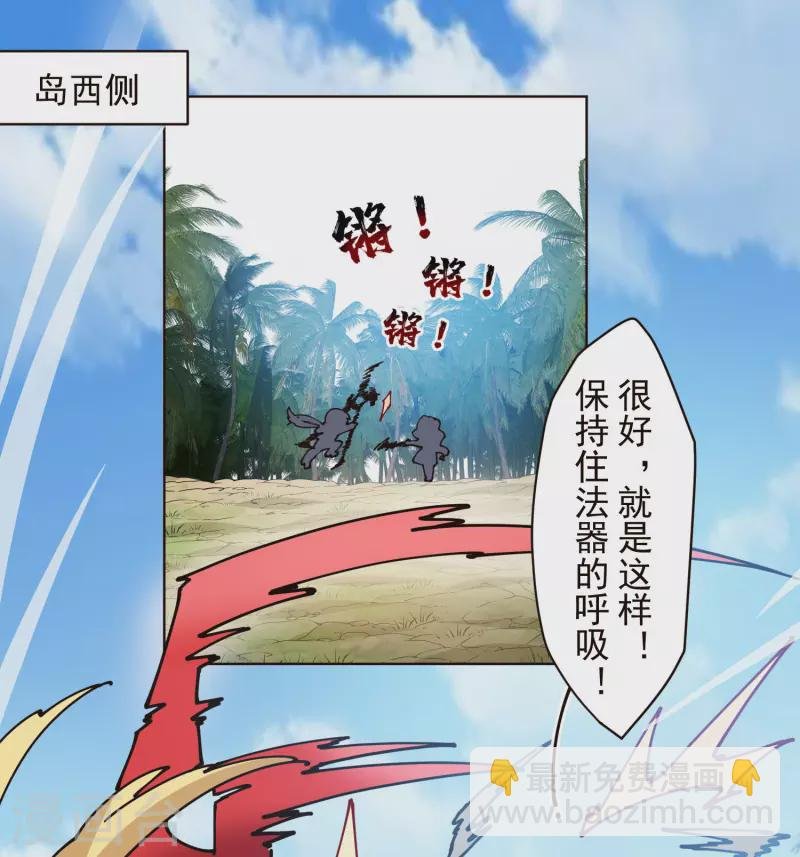 第253话 起雾