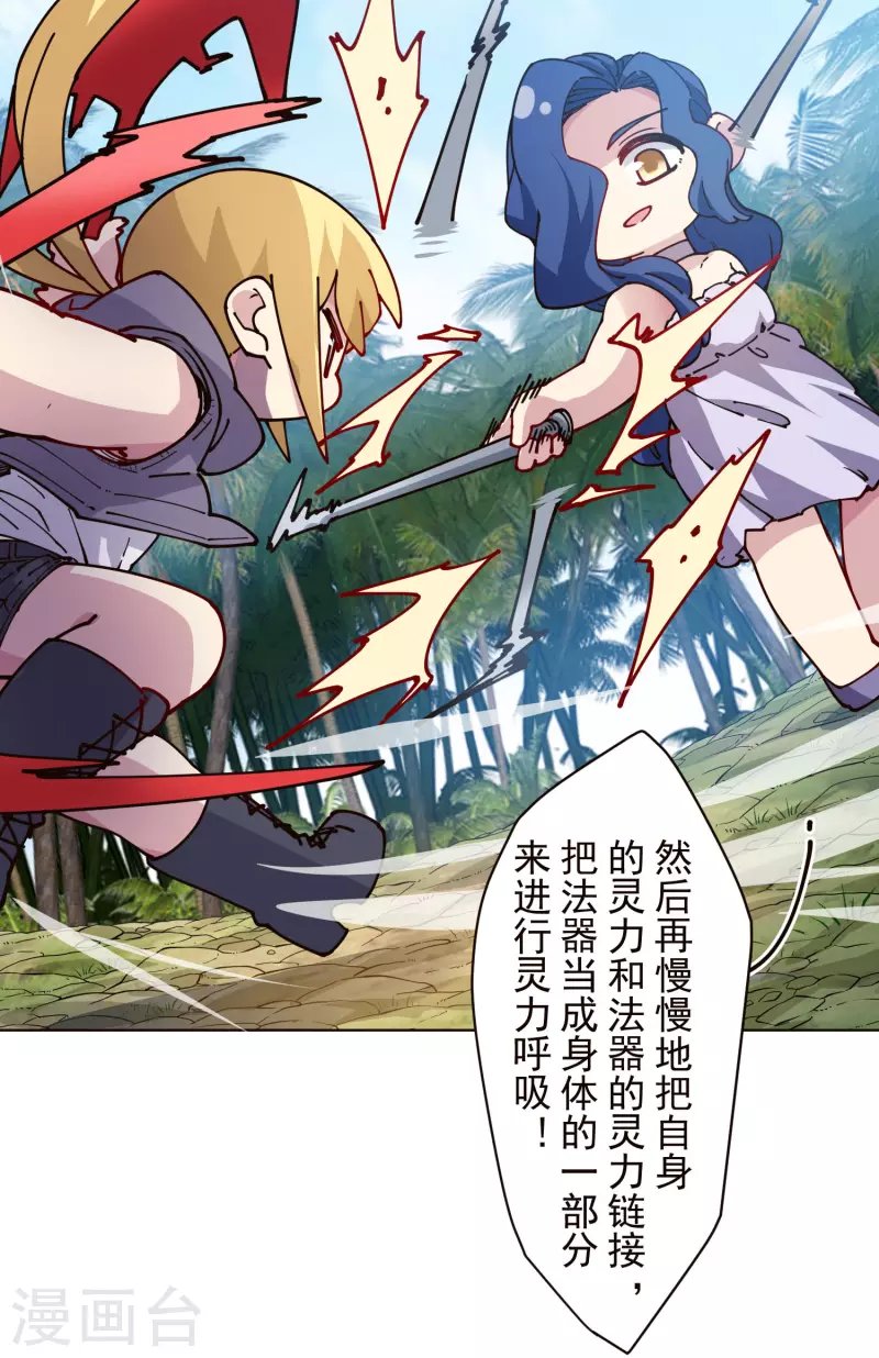 第253话 起雾