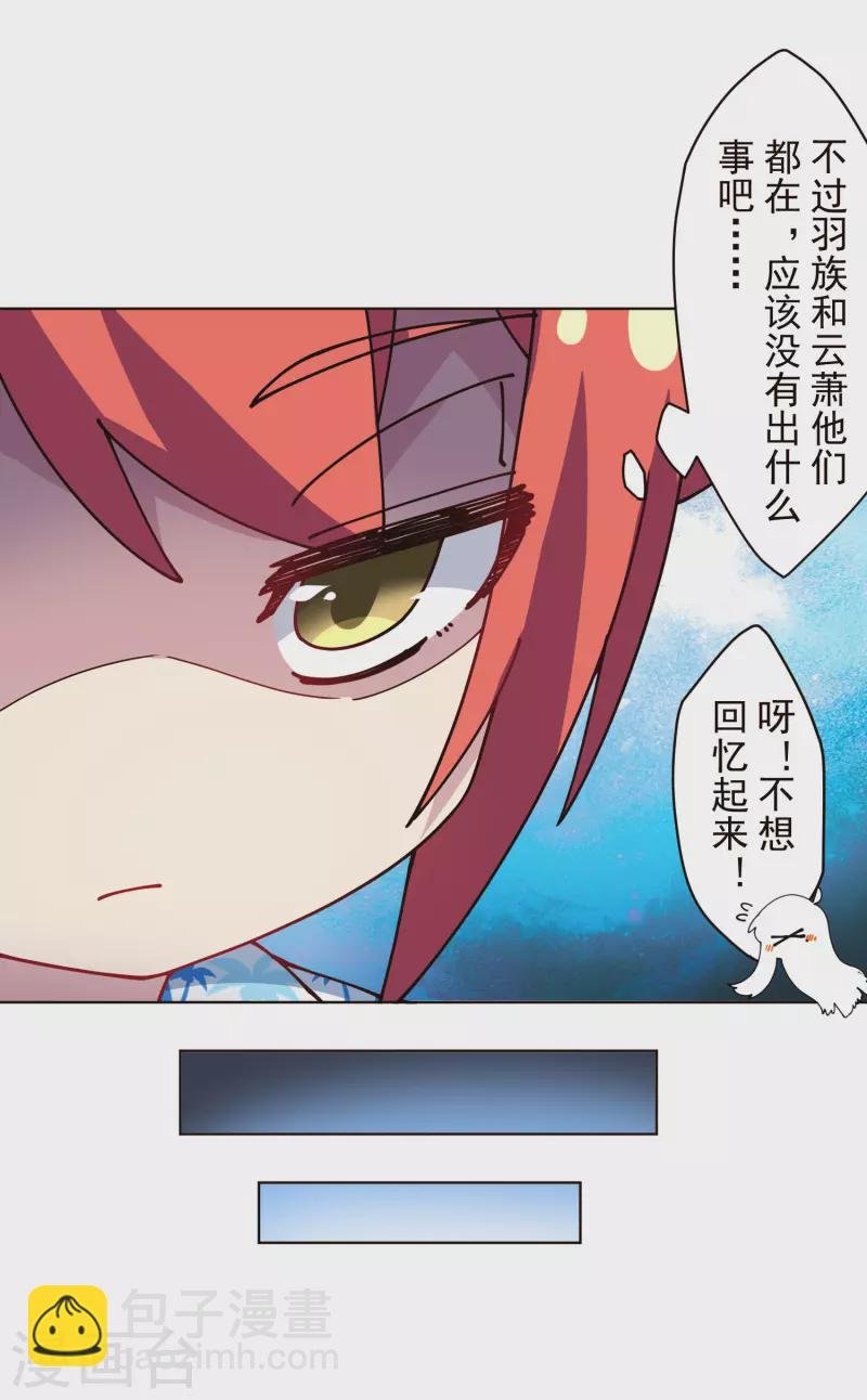 第253话 起雾