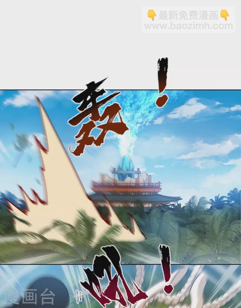第260话 了解四不像