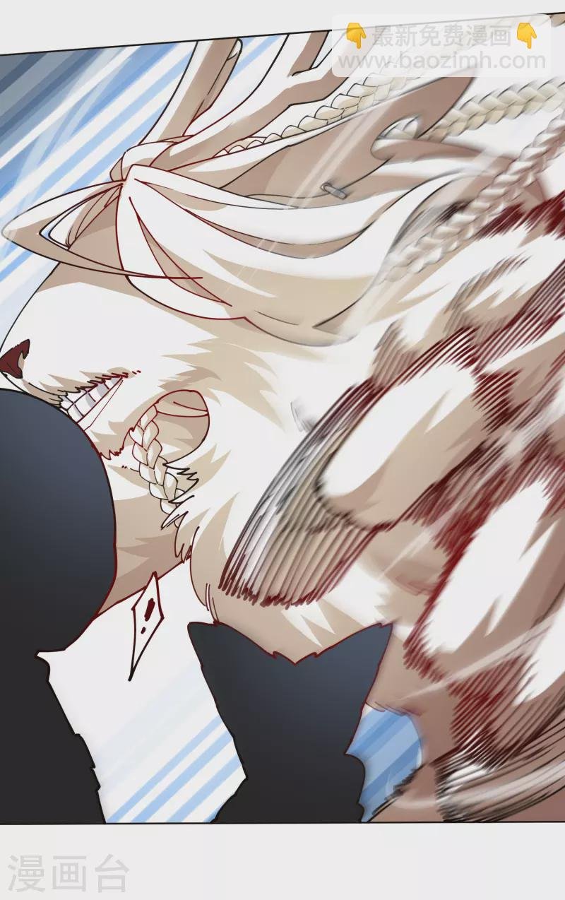 第260话 了解四不像