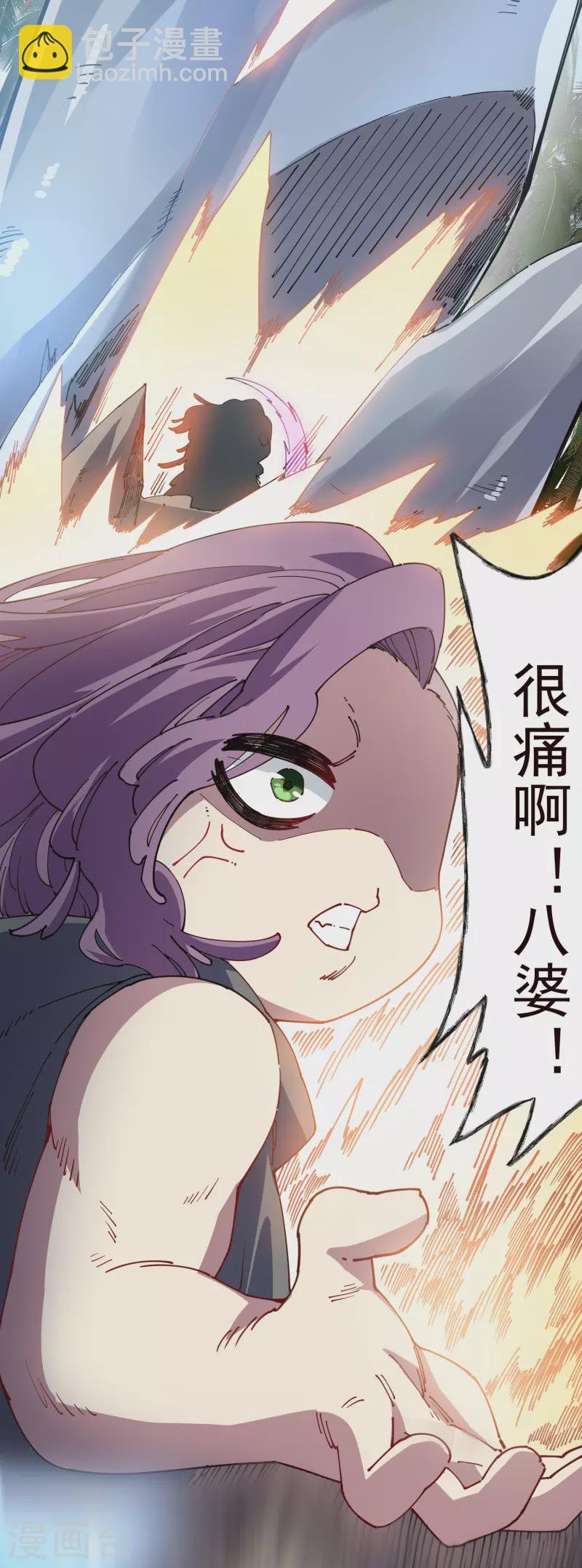第266话 魔众强袭