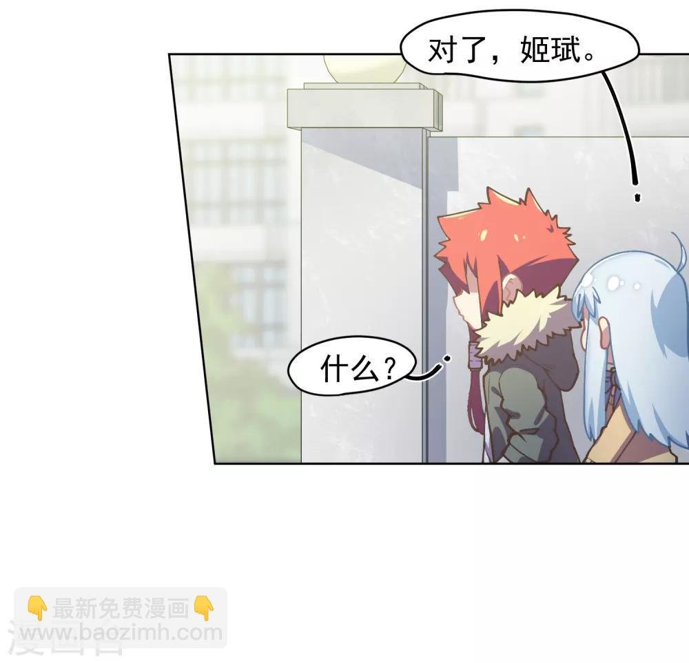 第25话 酒吧中的大草原