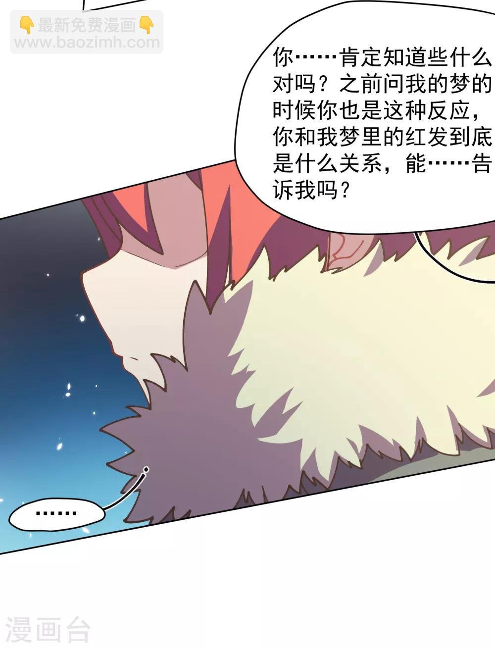 第25话 酒吧中的大草原