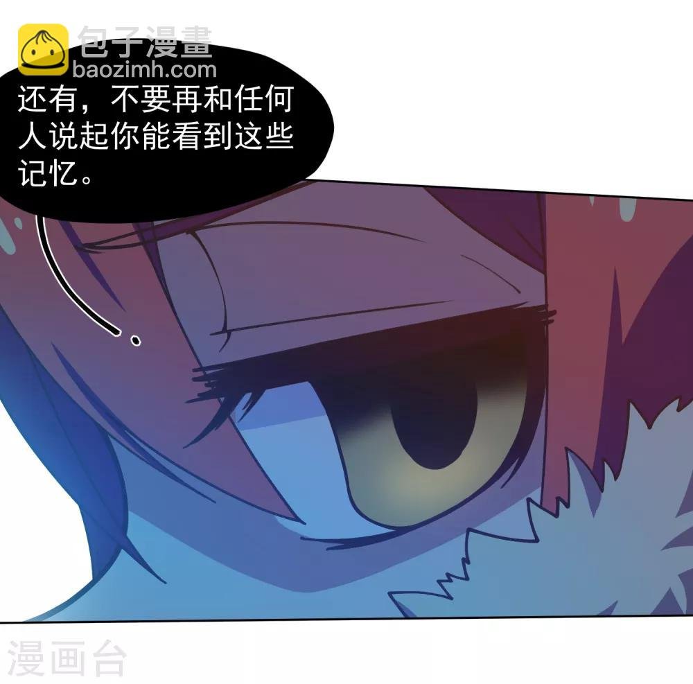 第25话 酒吧中的大草原