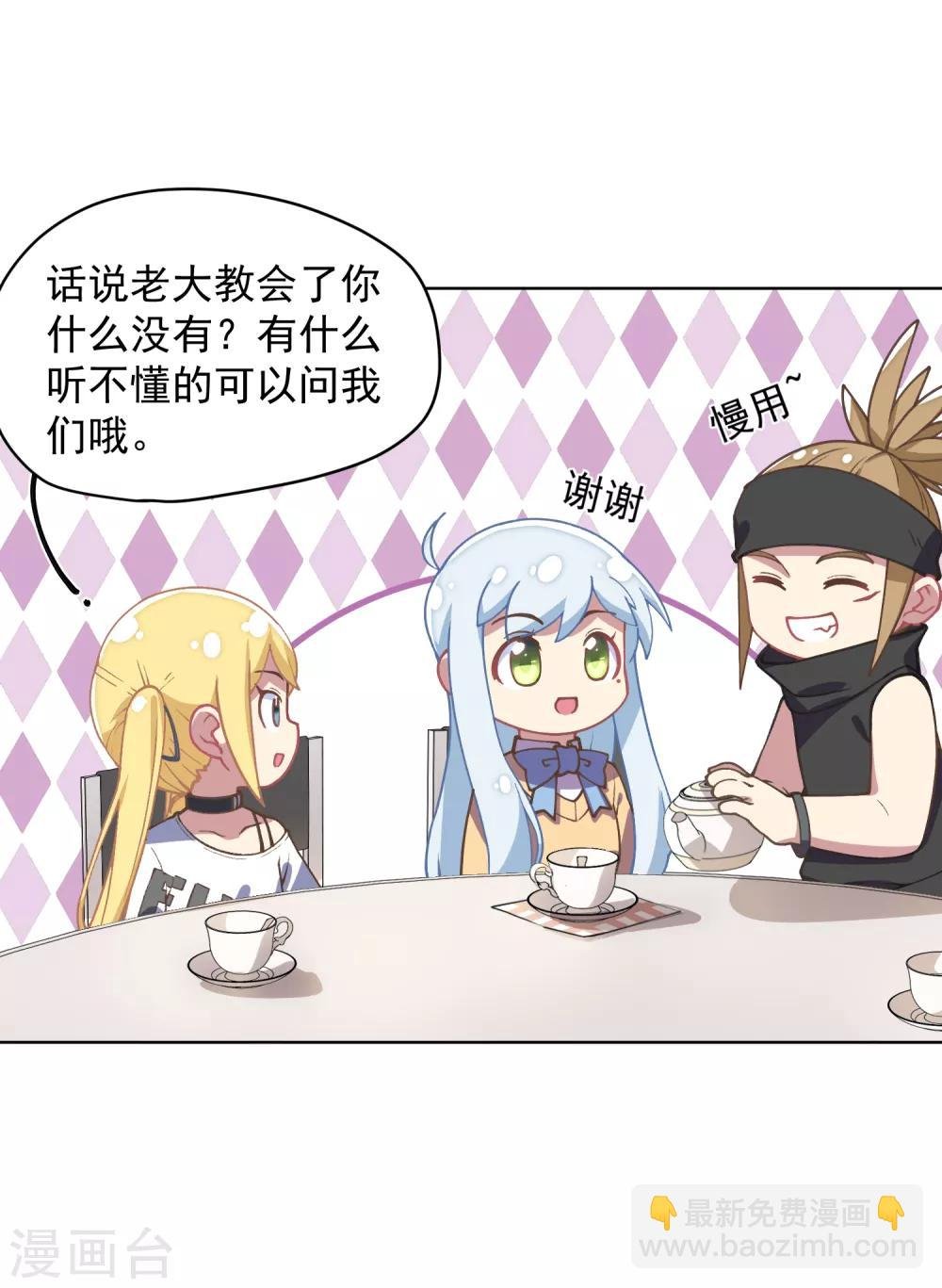 第25话 酒吧中的大草原