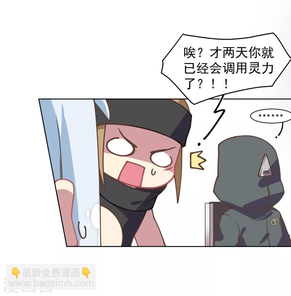 第25话 酒吧中的大草原