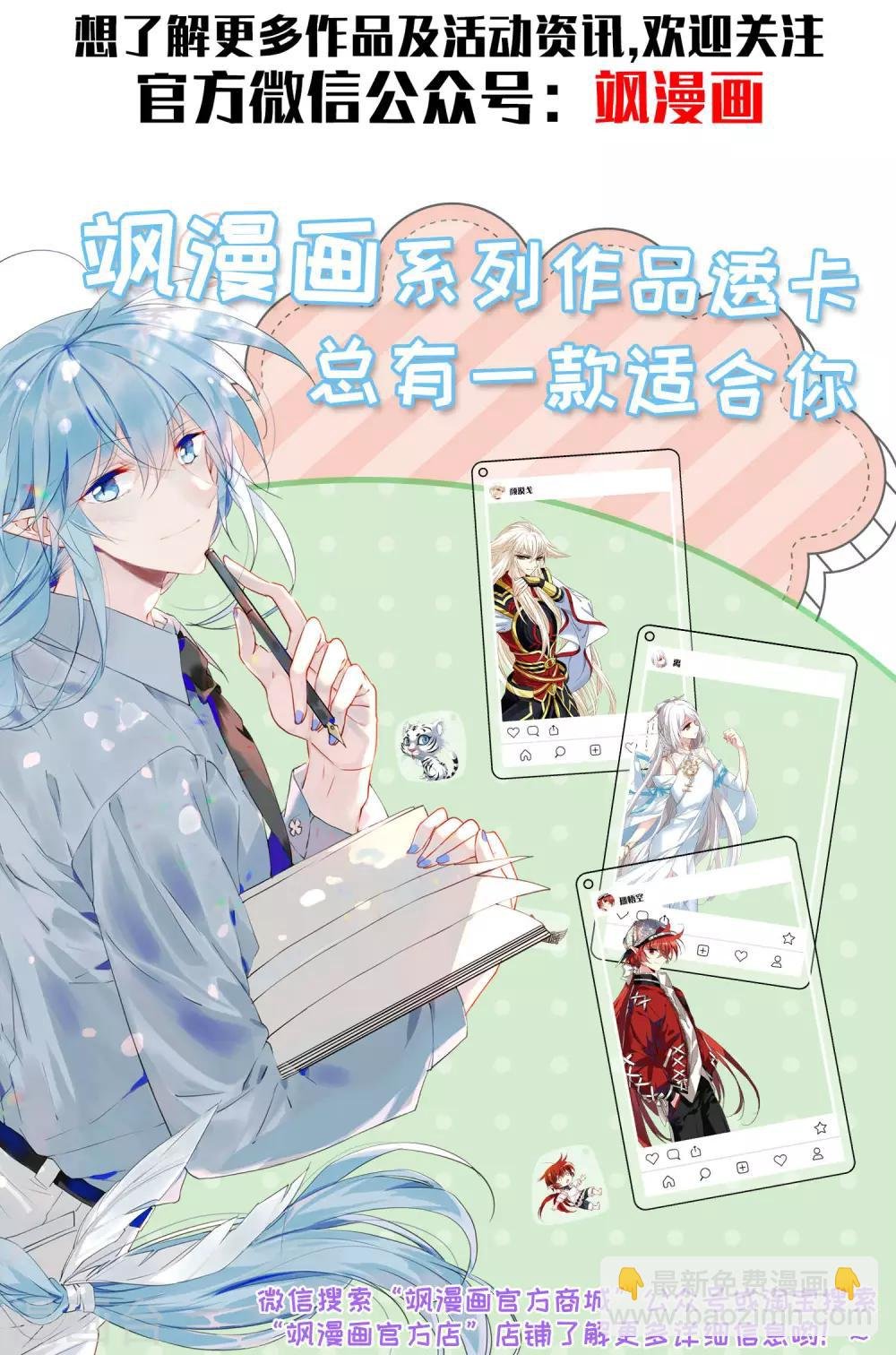 第25话 酒吧中的大草原