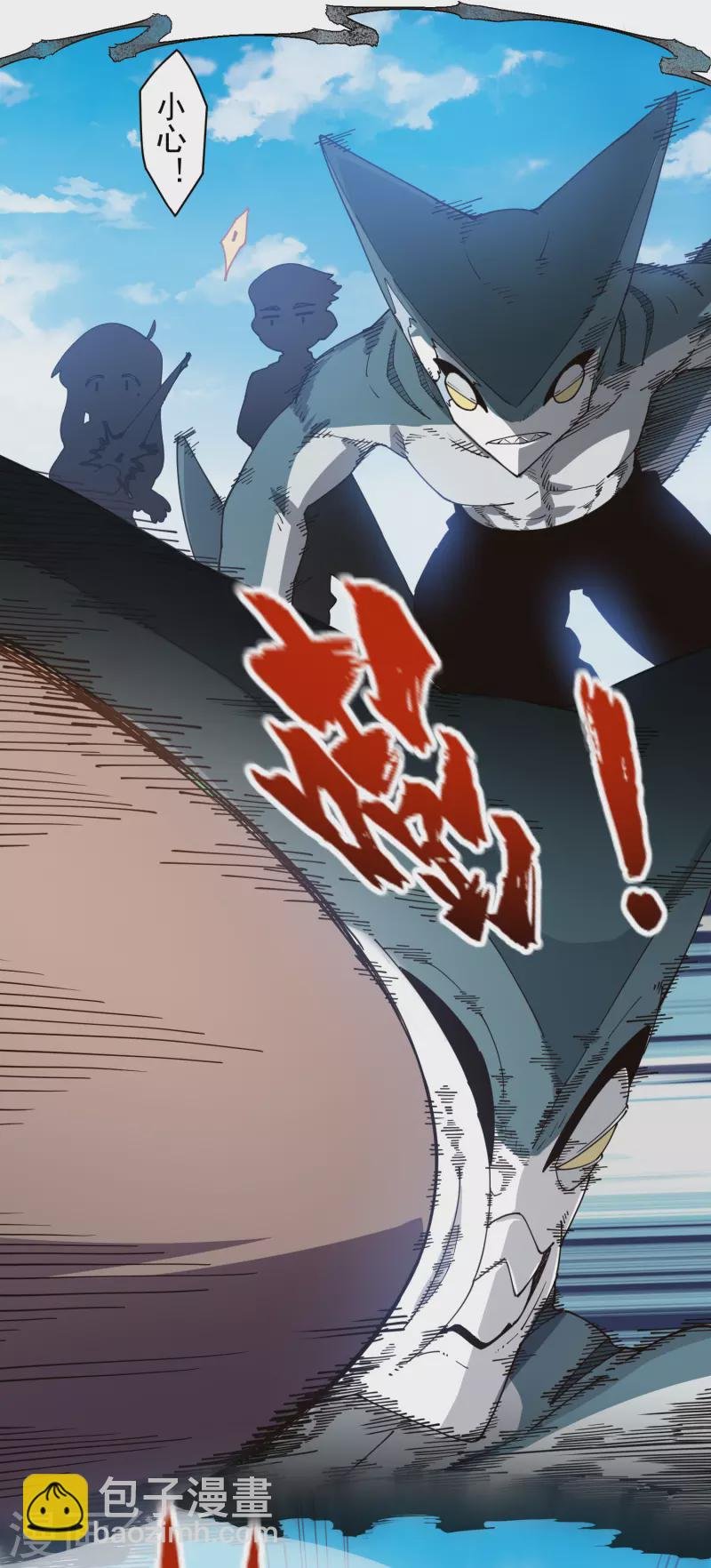 第271话 援军