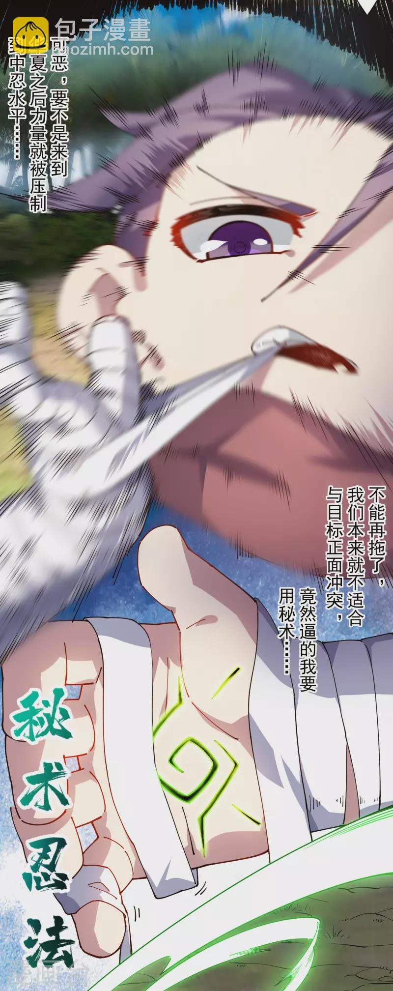 第273话 险胜