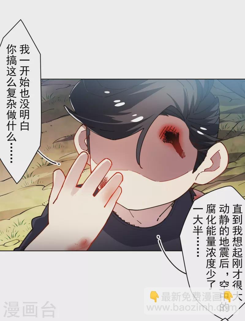 第277话 风牢