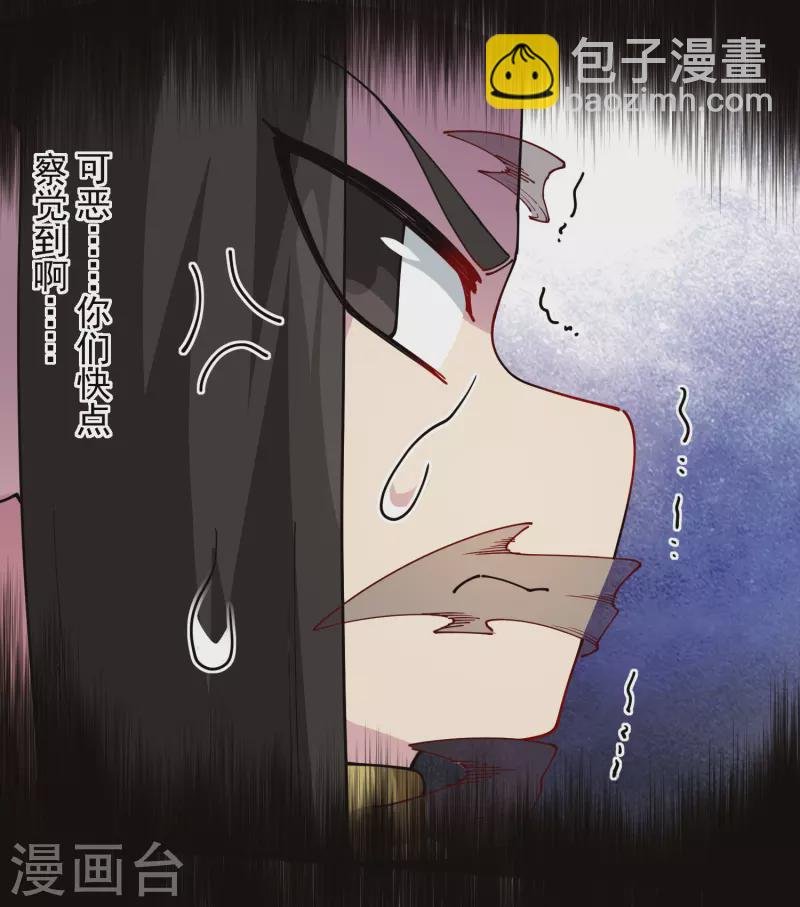 第278话 死风