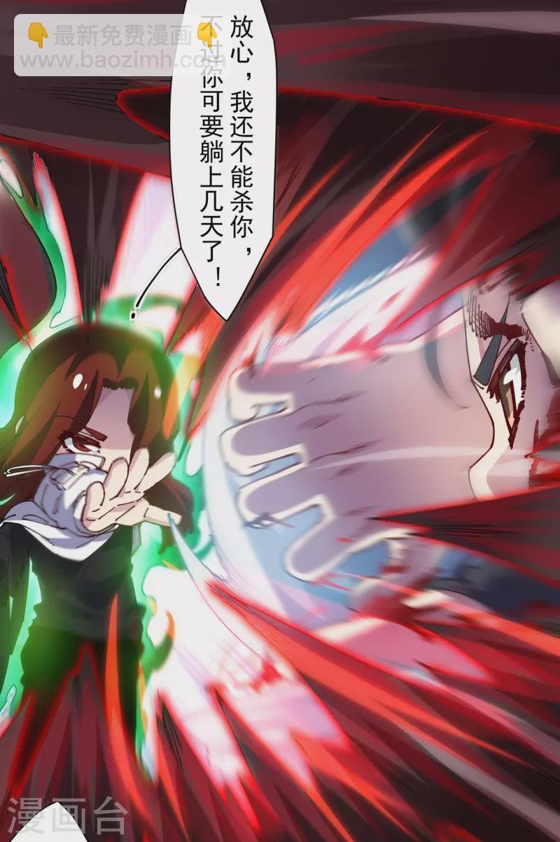 第278话 死风