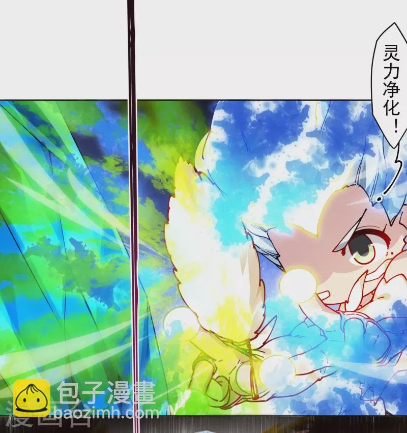 第284话 三相封魔