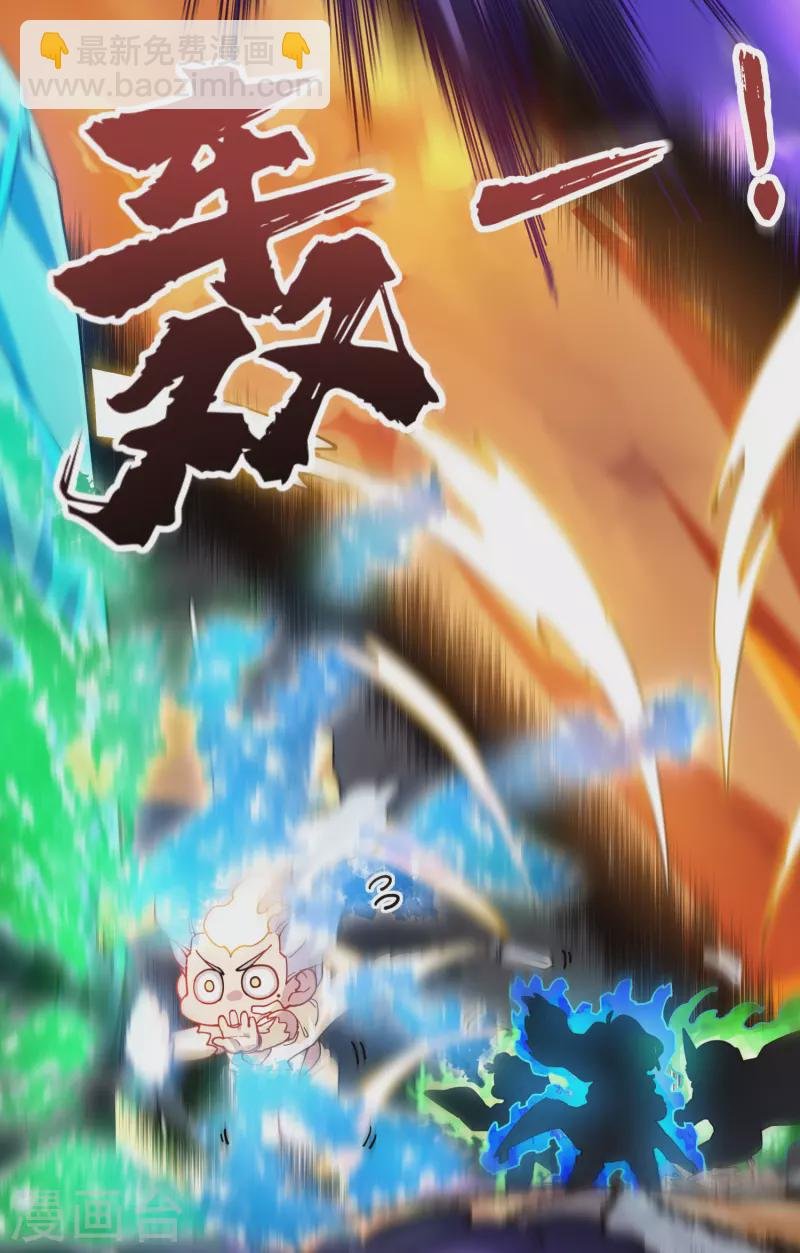 第284话 三相封魔