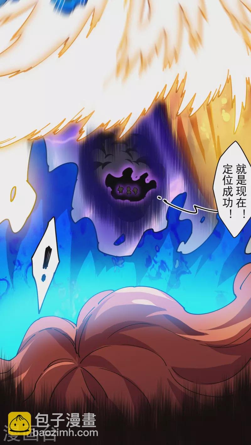 第284话 三相封魔