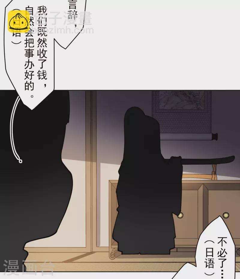 第286话 校运会