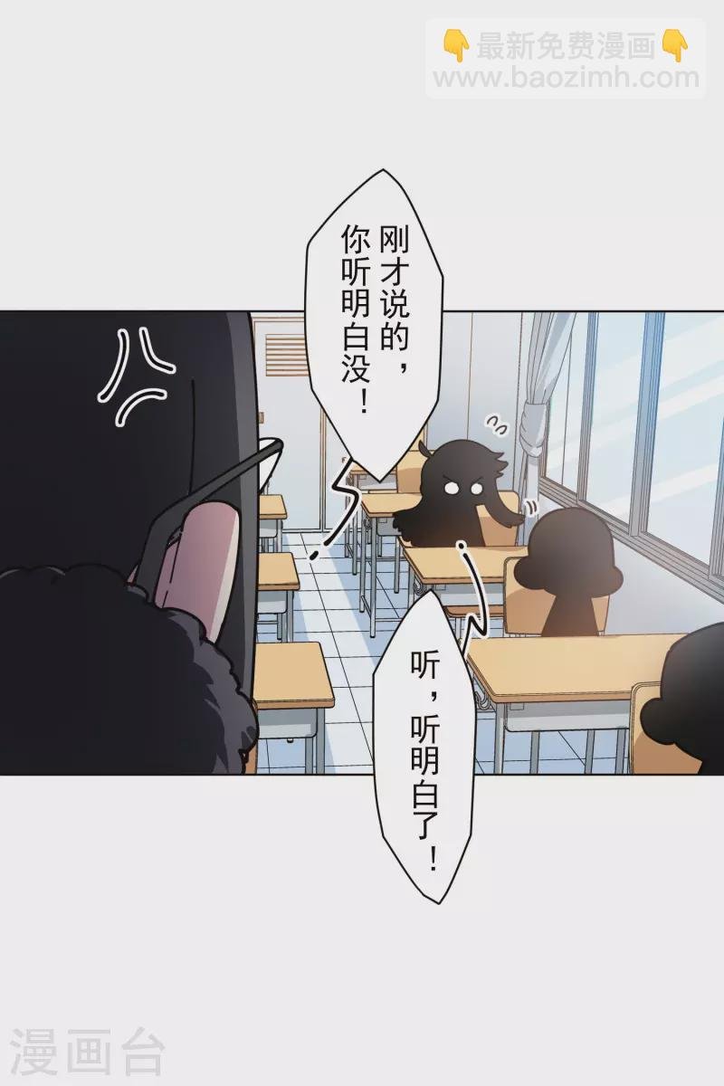 第286话 校运会
