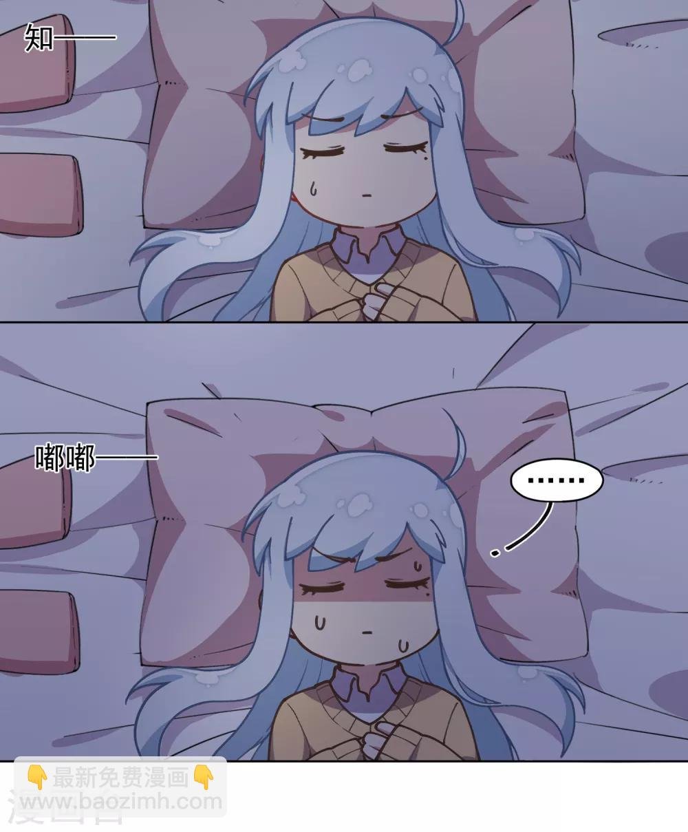 第27话 壁咚？