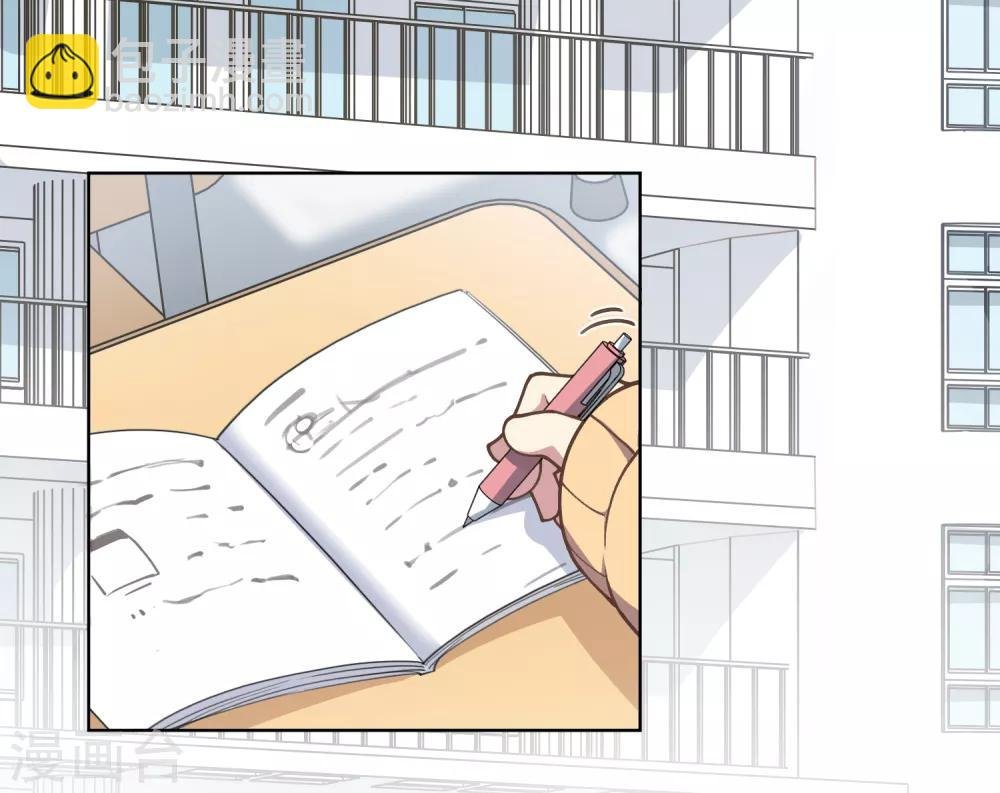 第27话 壁咚？