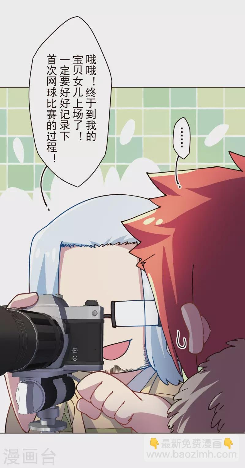 第290话 老师上场