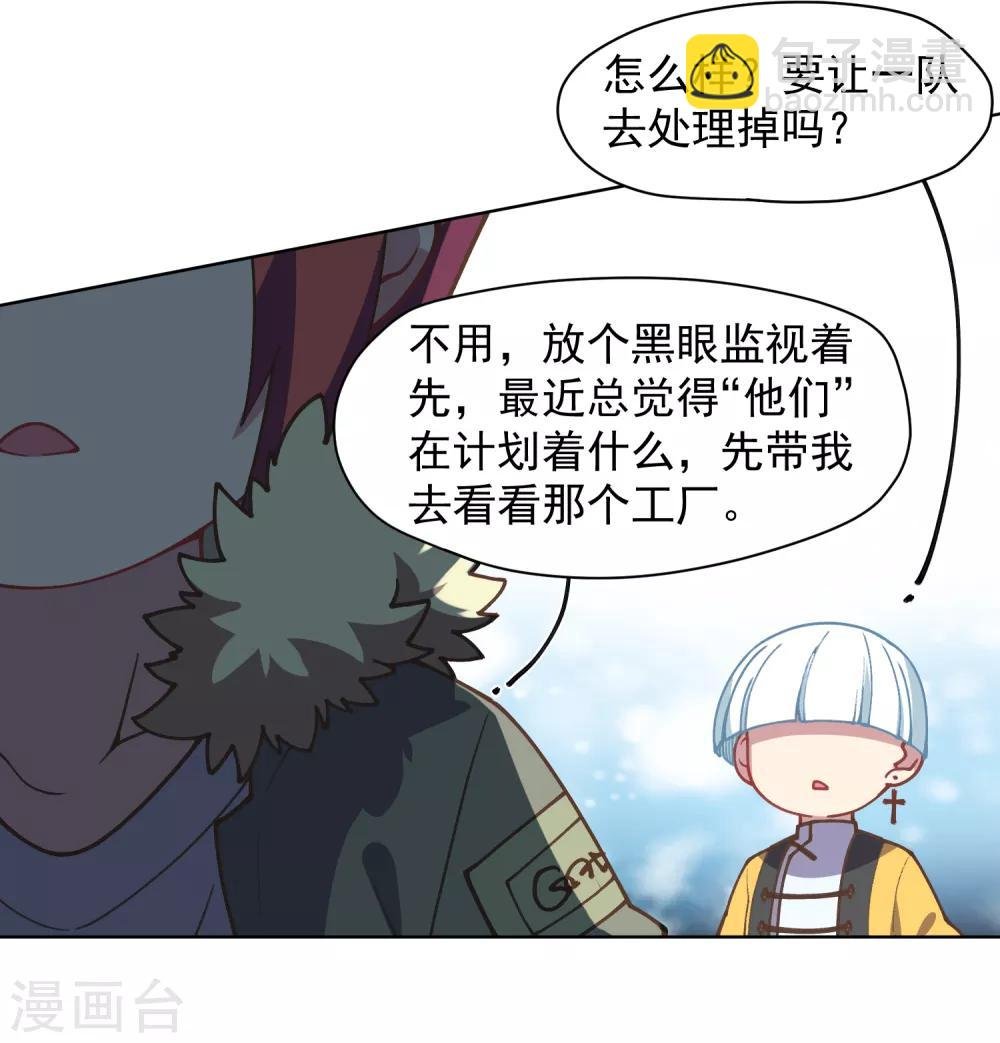 第29话 考核
