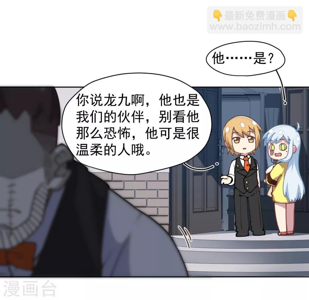 第29话 考核