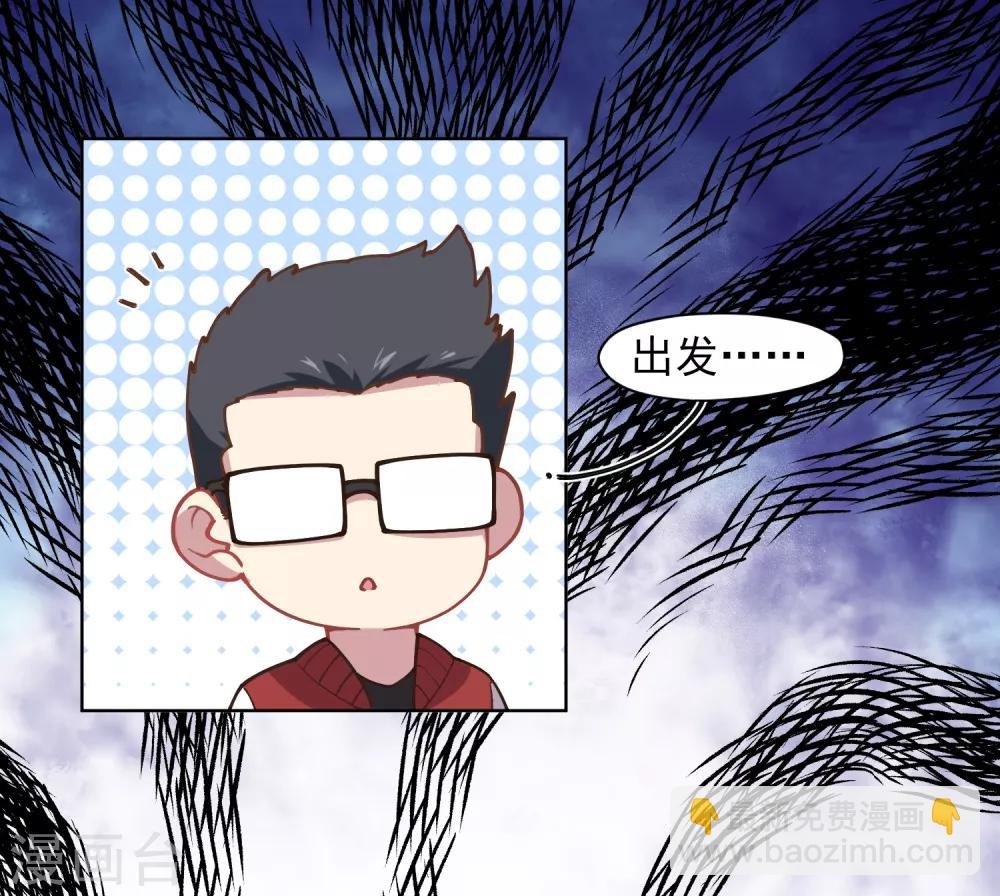 第29话 考核
