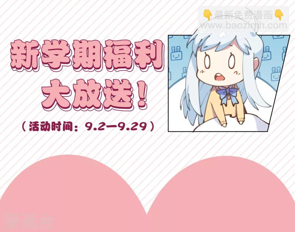 第29话 考核