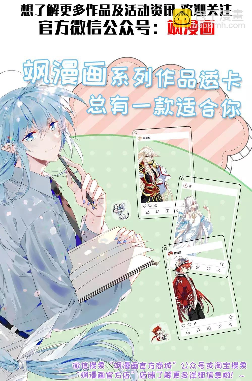 第29话 考核