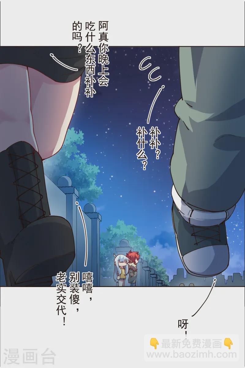 第307话 名字