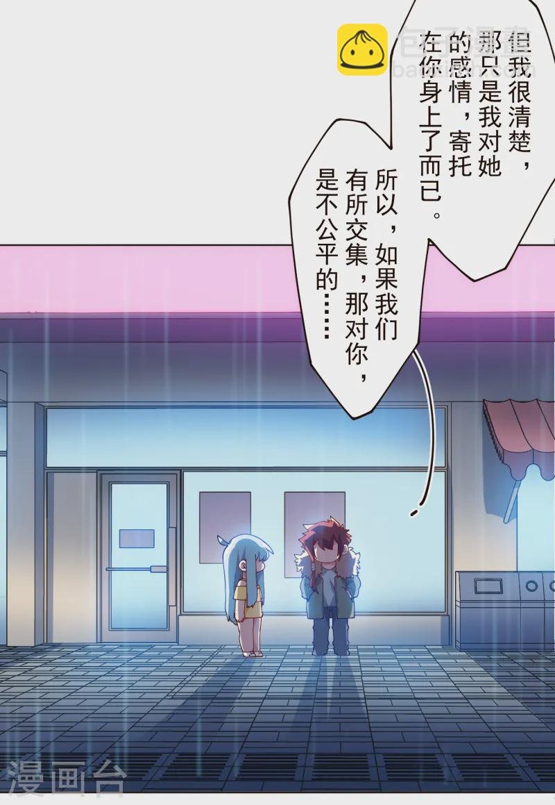 第308话 一样