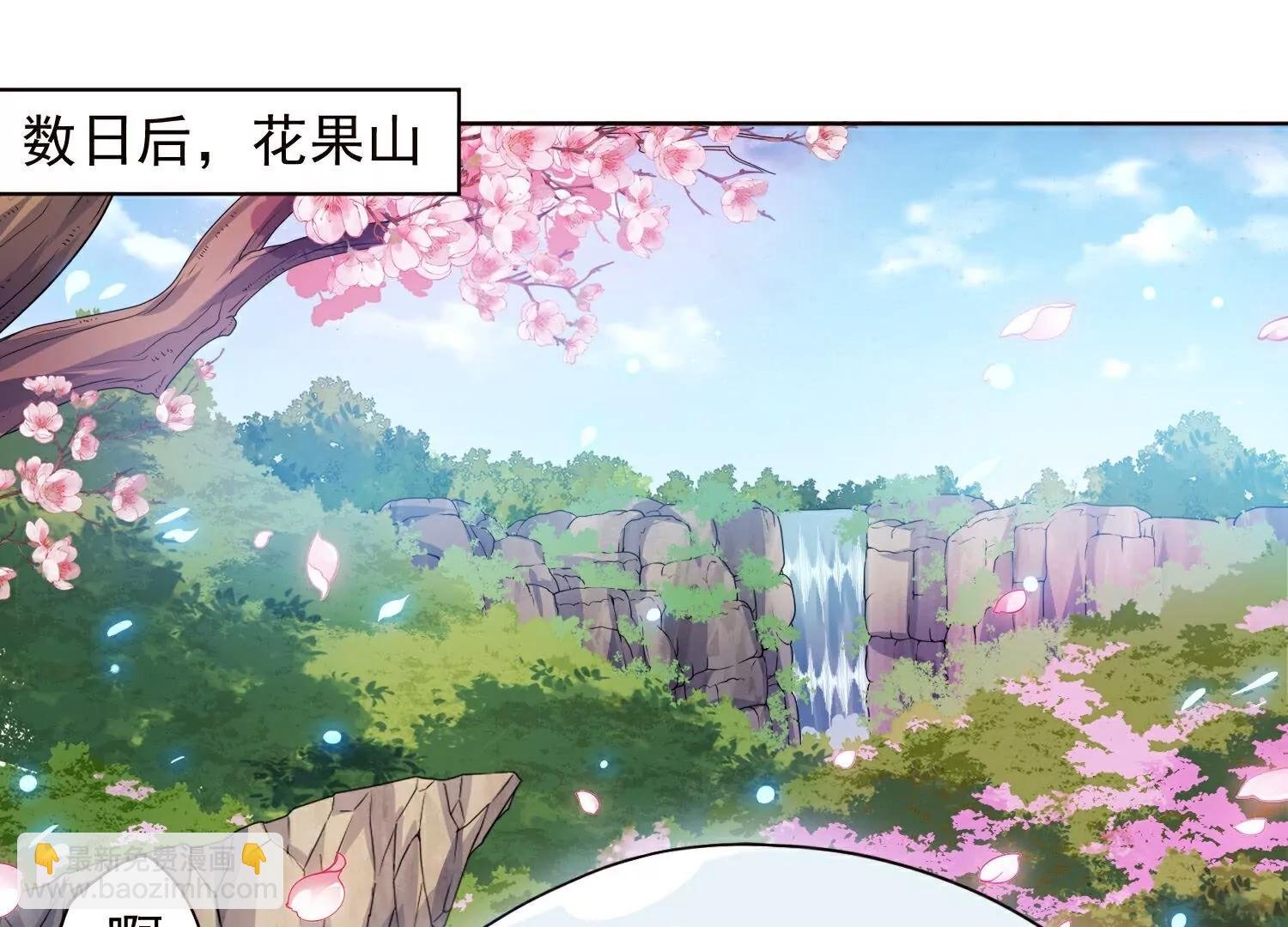 第309话 会议