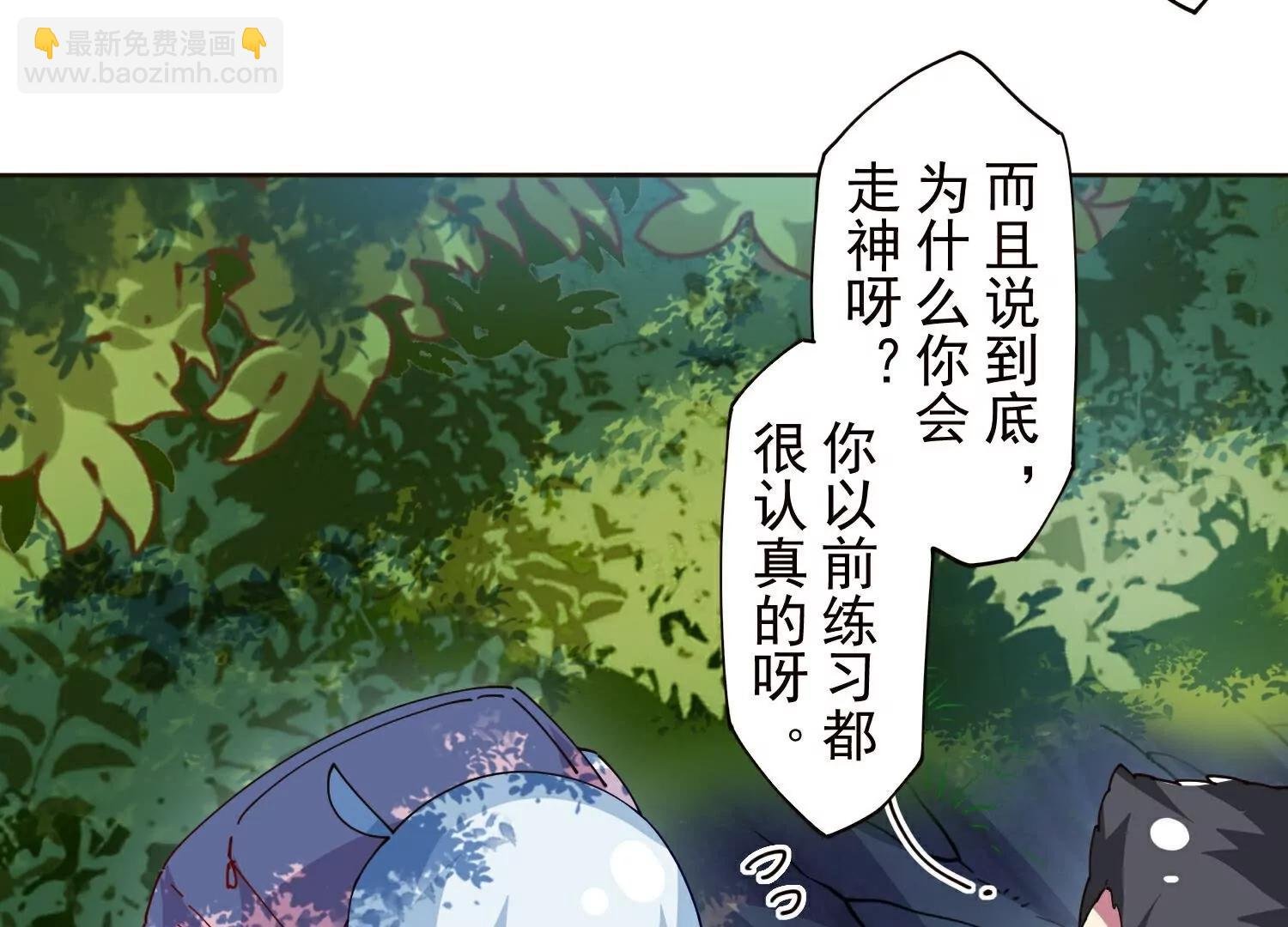 第309话 会议