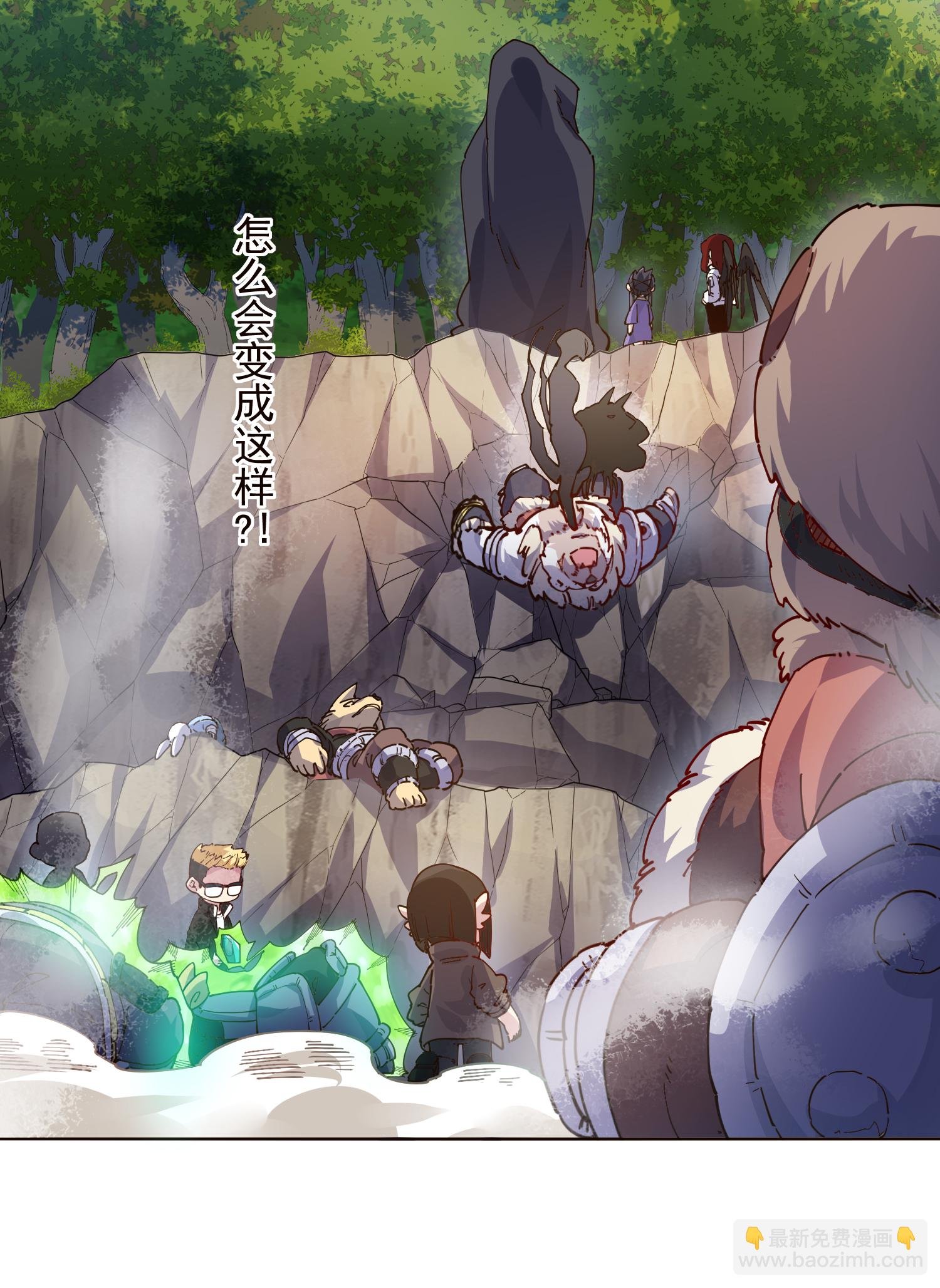 第311话 入侵
