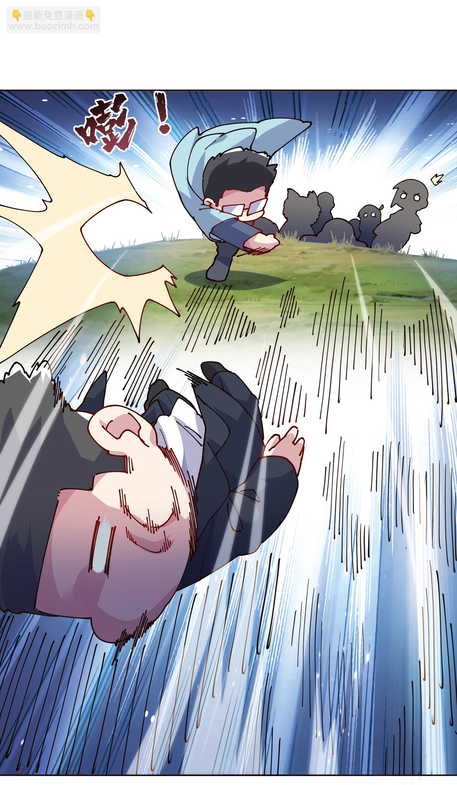 第311话 入侵