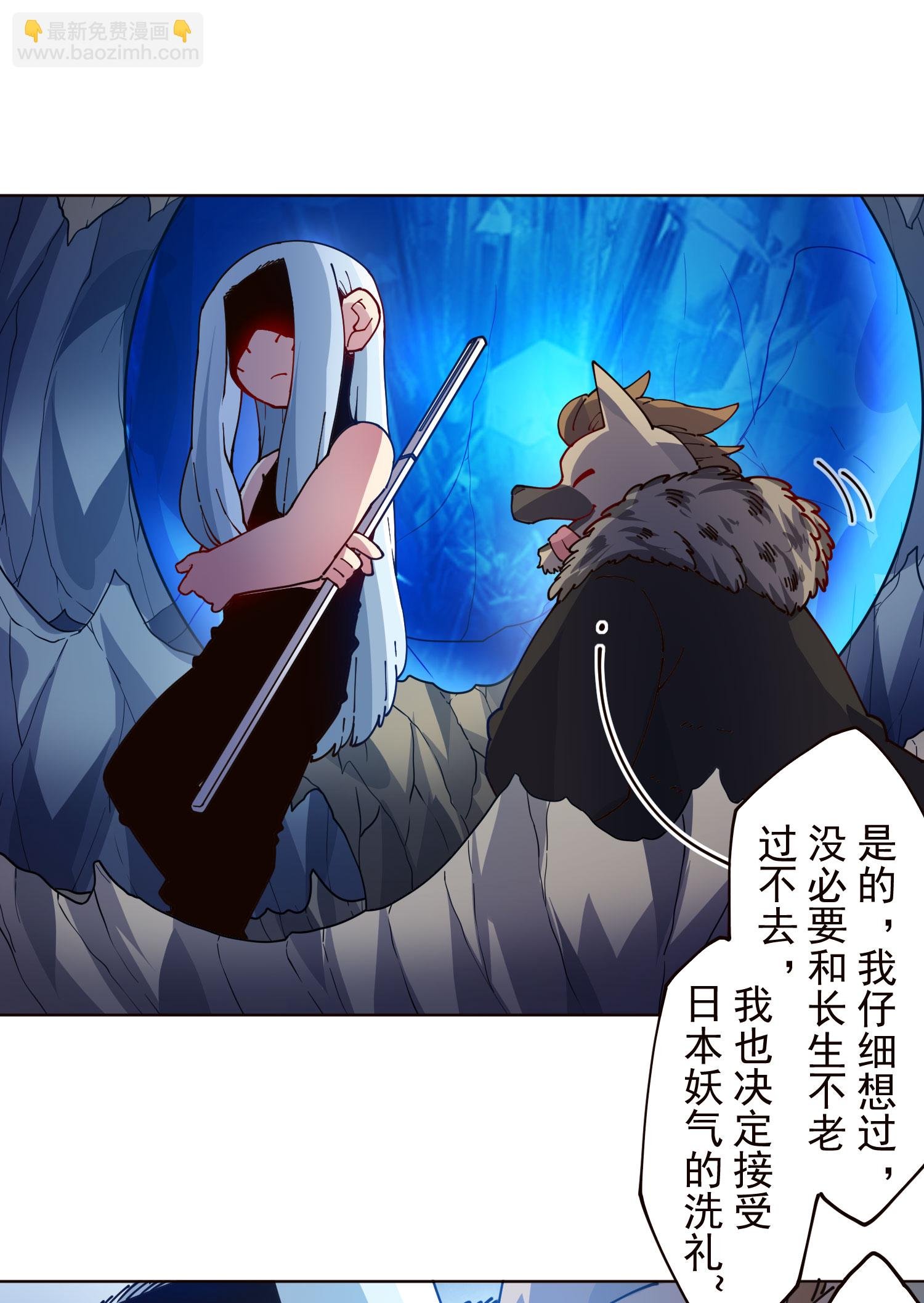 最终话 行动