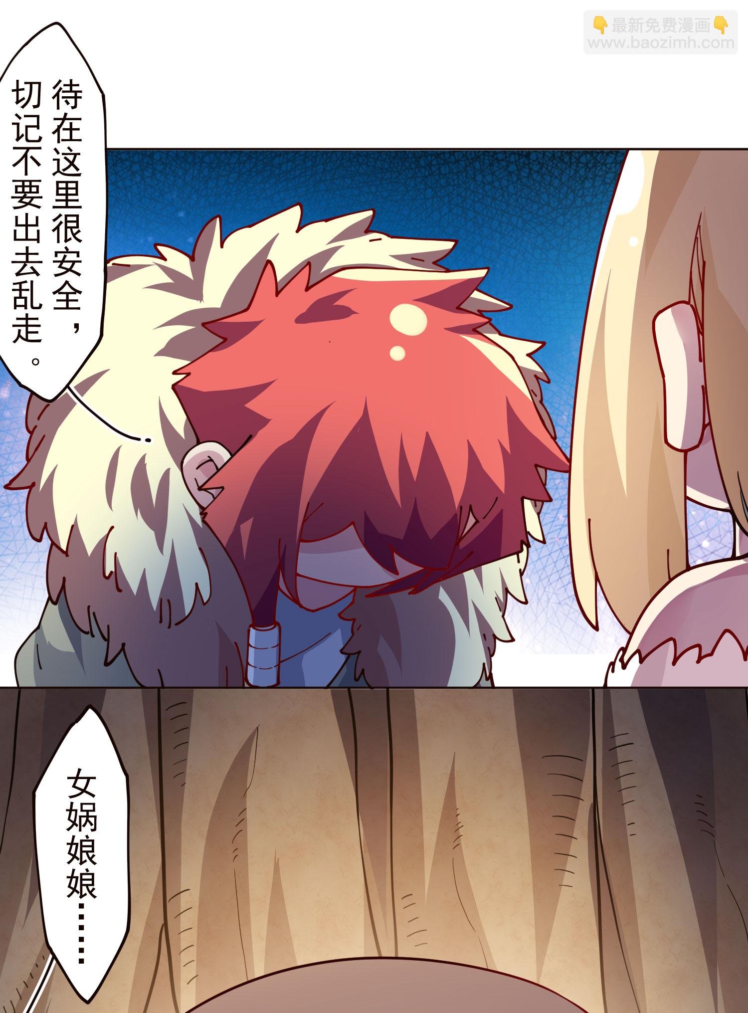 最终话 行动