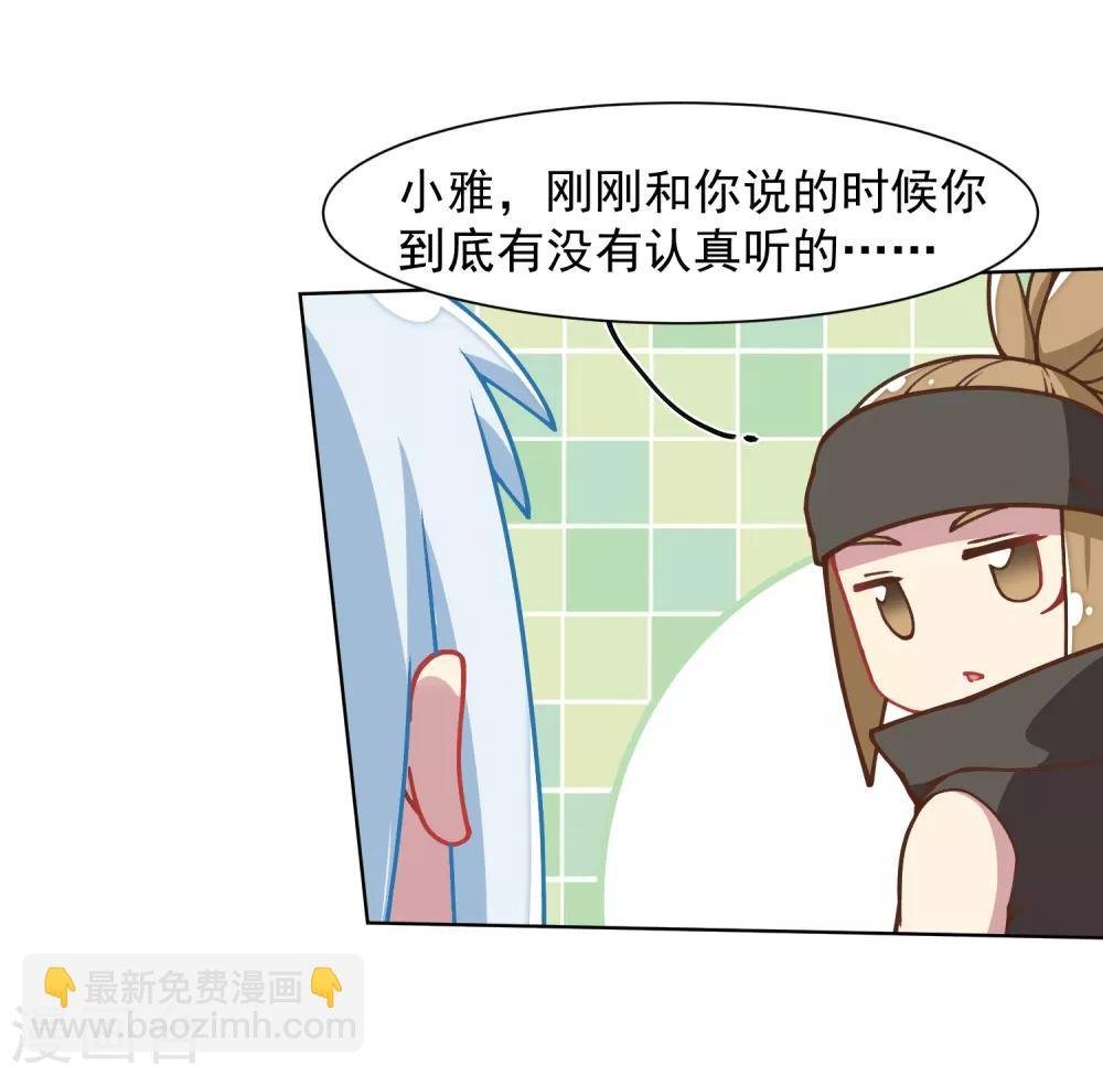 第31话 小试牛刀