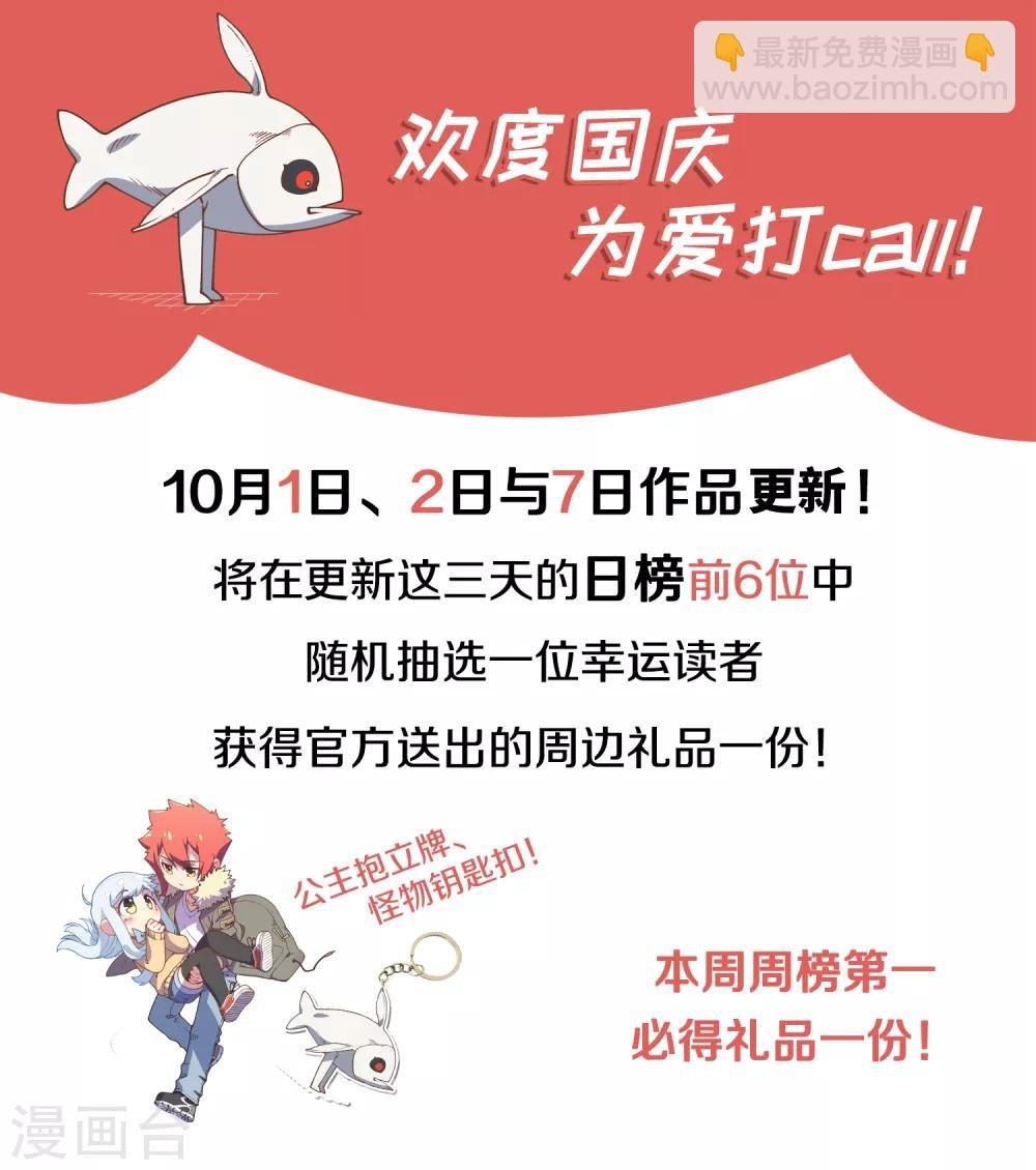 第31话 小试牛刀